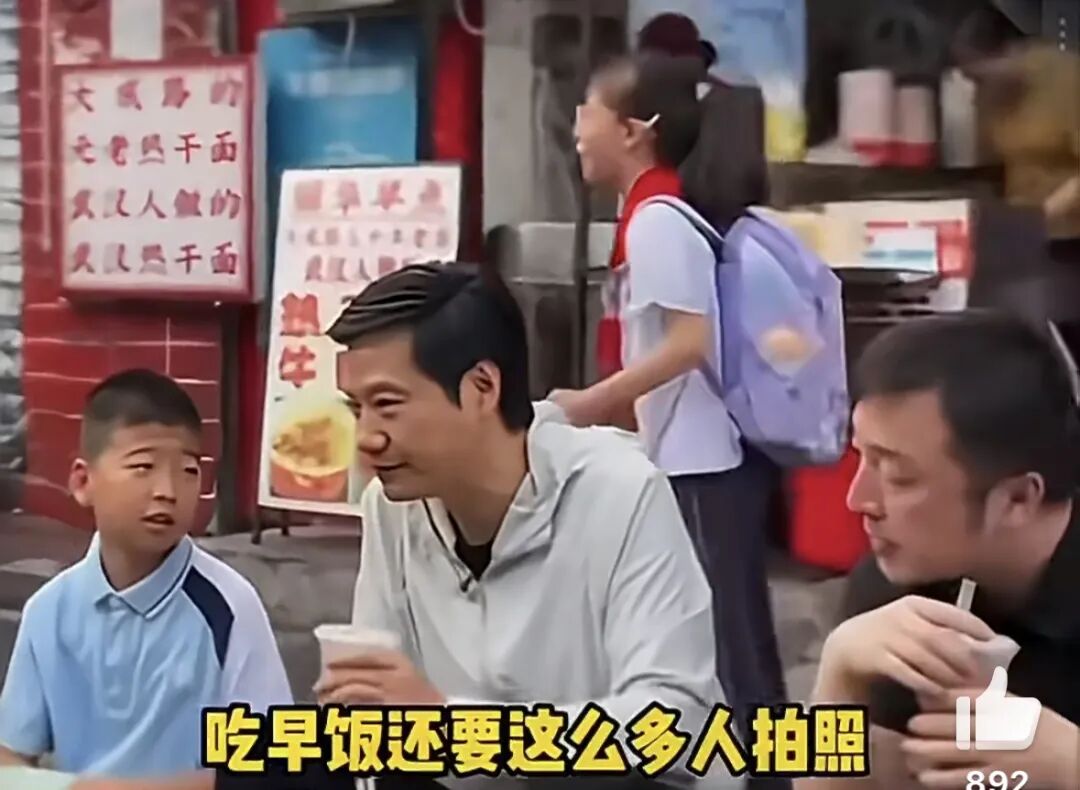 640-140 被小女孩一句话戳穿!雷军直面全网热议:流量时代,所有人都要扛下代价