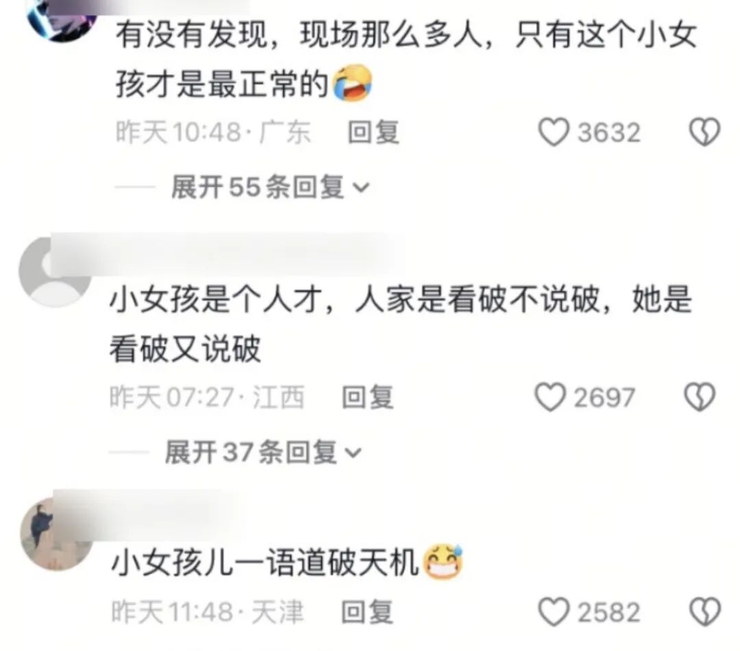 640-141 被小女孩一句话戳穿!雷军直面全网热议:流量时代,所有人都要扛下代价