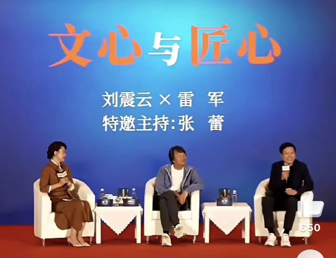 640-142 被小女孩一句话戳穿!雷军直面全网热议:流量时代,所有人都要扛下代价