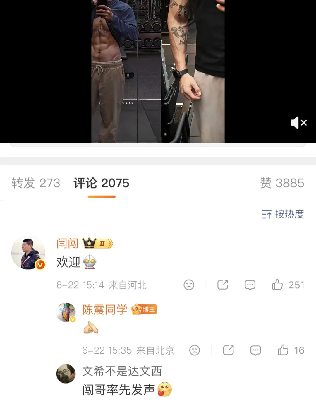 640-152 晒八块腹肌高调回归!车圈顶流陈震解封,看似复出实则套上一年枷锁