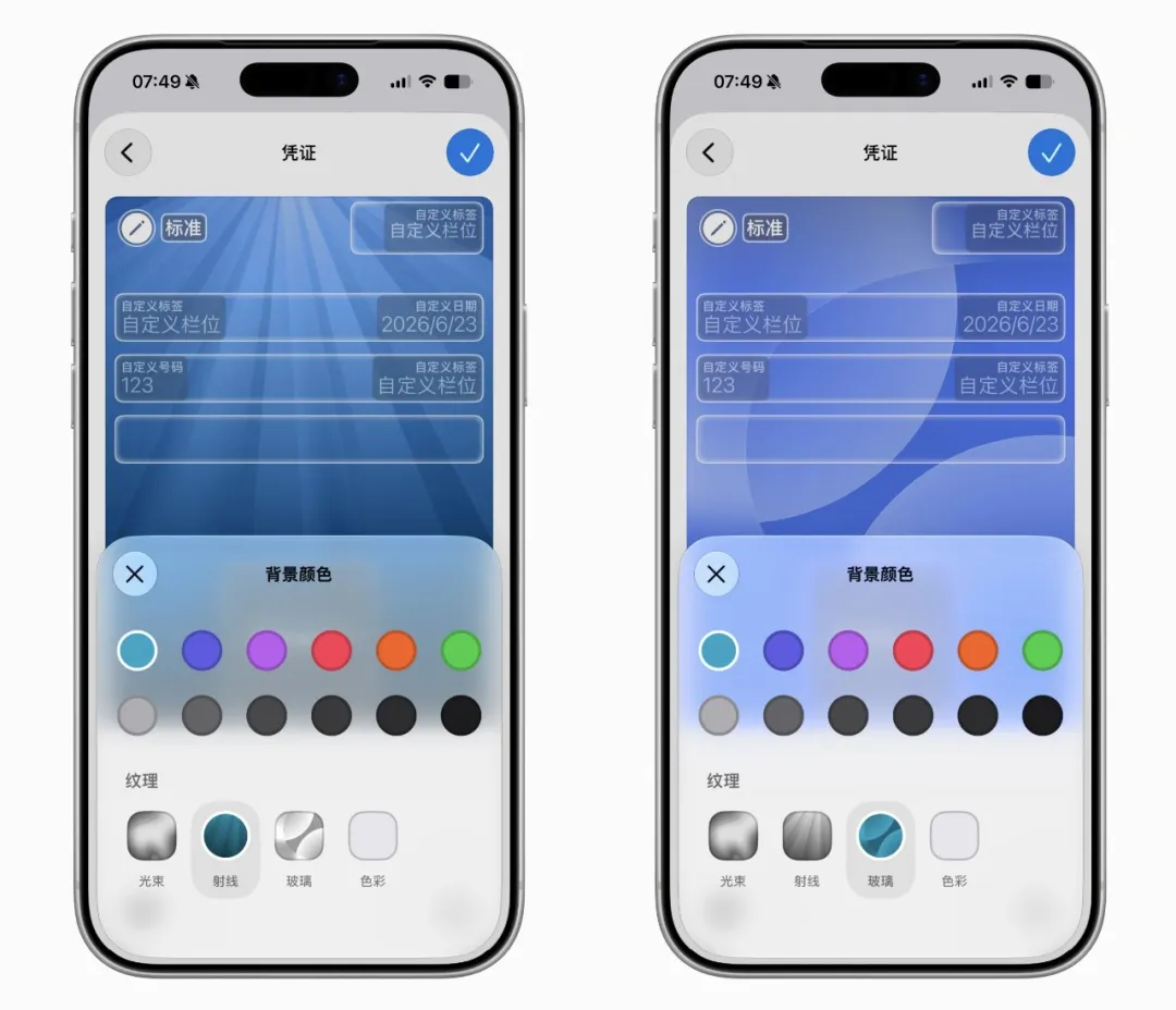 640-170 iOS 27 更新,这些用户必升