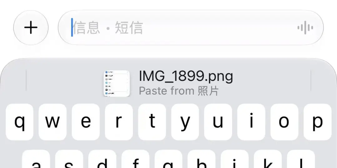 640-172 iOS 27 更新,这些用户必升