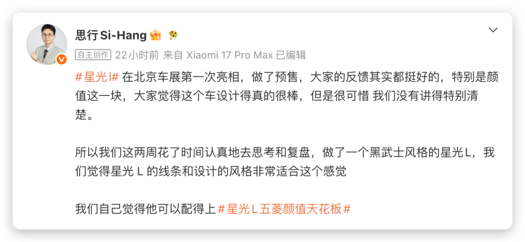 640-194 12.28 万拿下近 5 米六座插混黑武士,五菱这次是真不打算给对手留活路