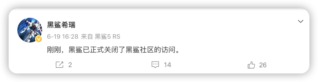 640-207 又一手机品牌凉凉,全面下架!