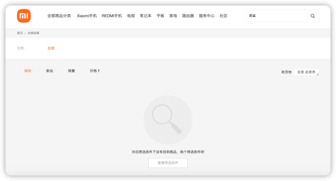 640-208 又一手机品牌凉凉,全面下架!