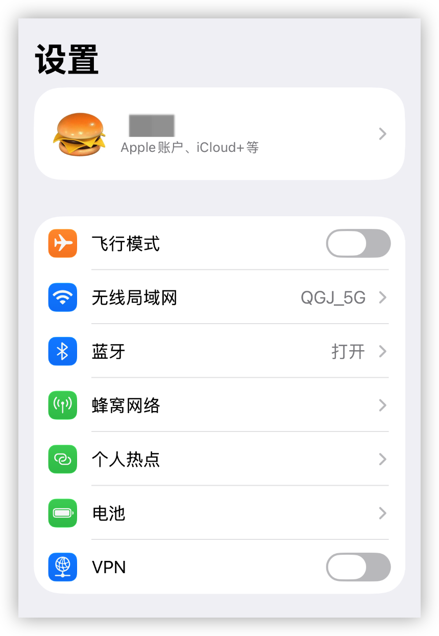 640-219 iOS 27 更新,这些用户必升