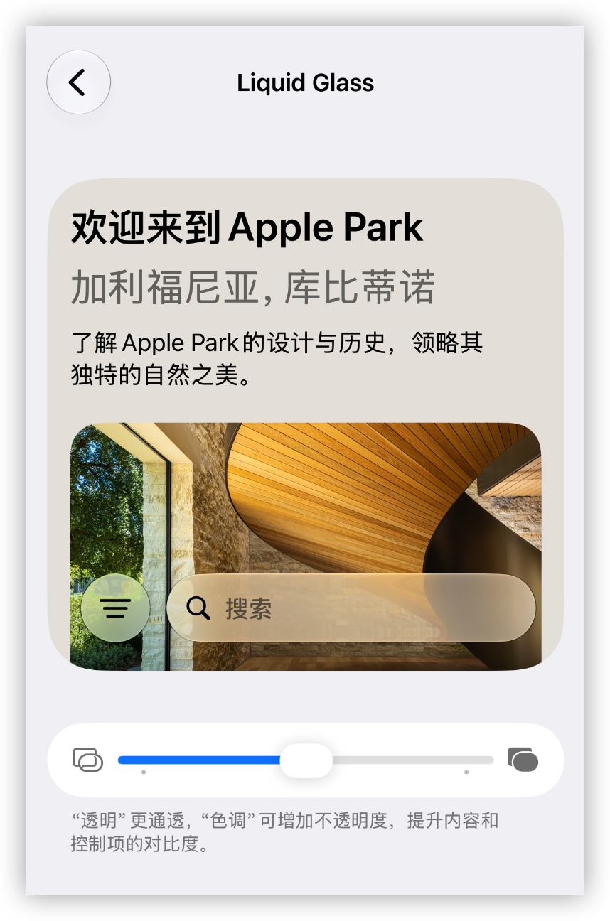 640-221 iOS 27 更新,这些用户必升