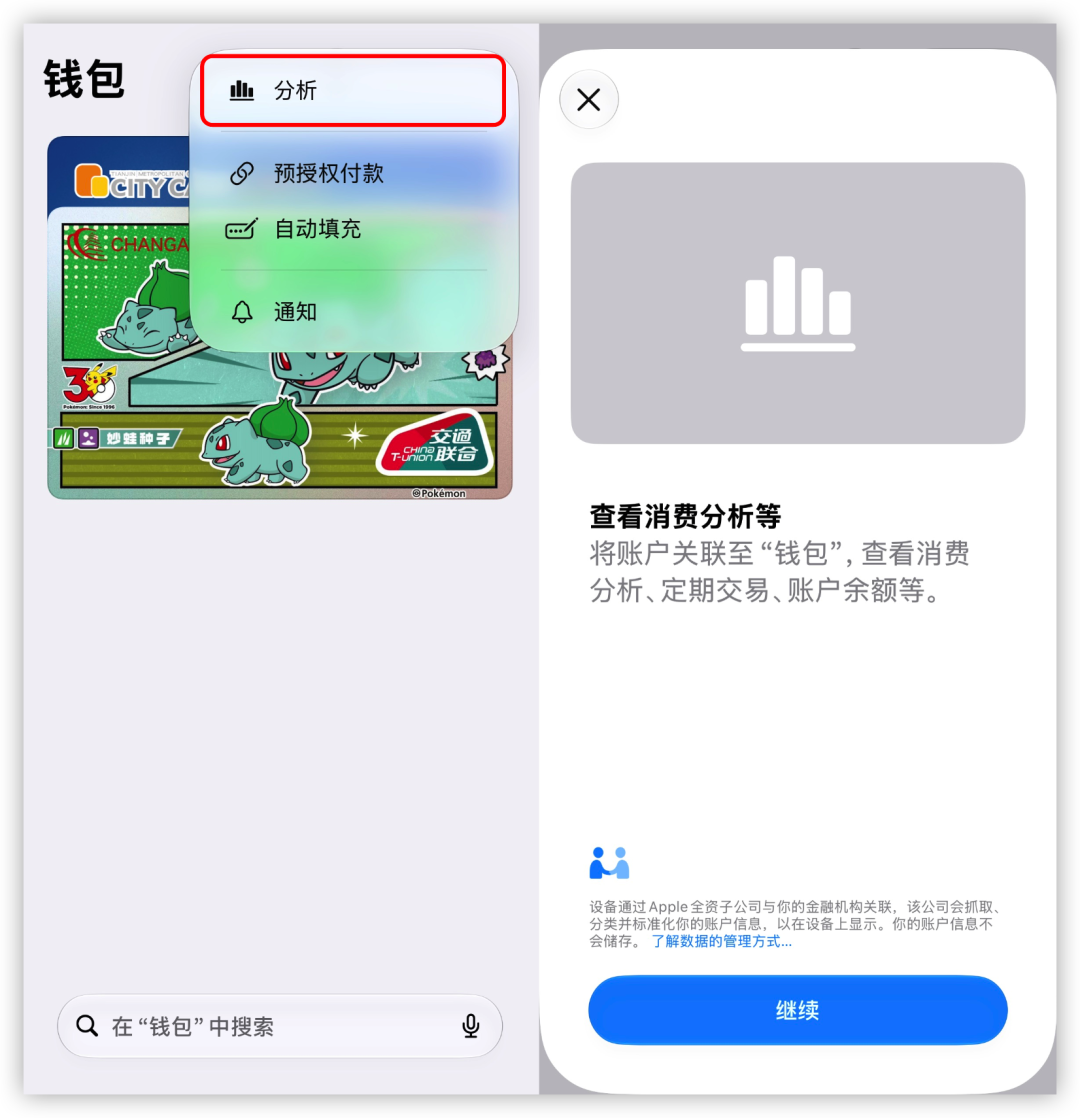 640-222 iOS 27 更新,这些用户必升