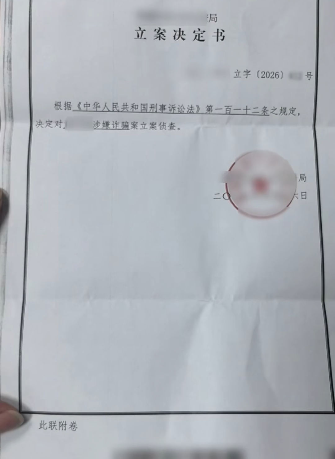 640-32 190元榴莲“仅退款”商家遭“死亡恐吓”后,一女子买1100件衣服仅退款1000件!“仅退款”的尽头难道是踩缝纫机?