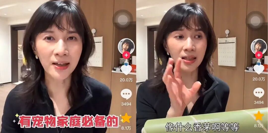 640-38 口碑翻车!Papi 酱带货踩雷,一款粘尘器惹怒全网铲屎官