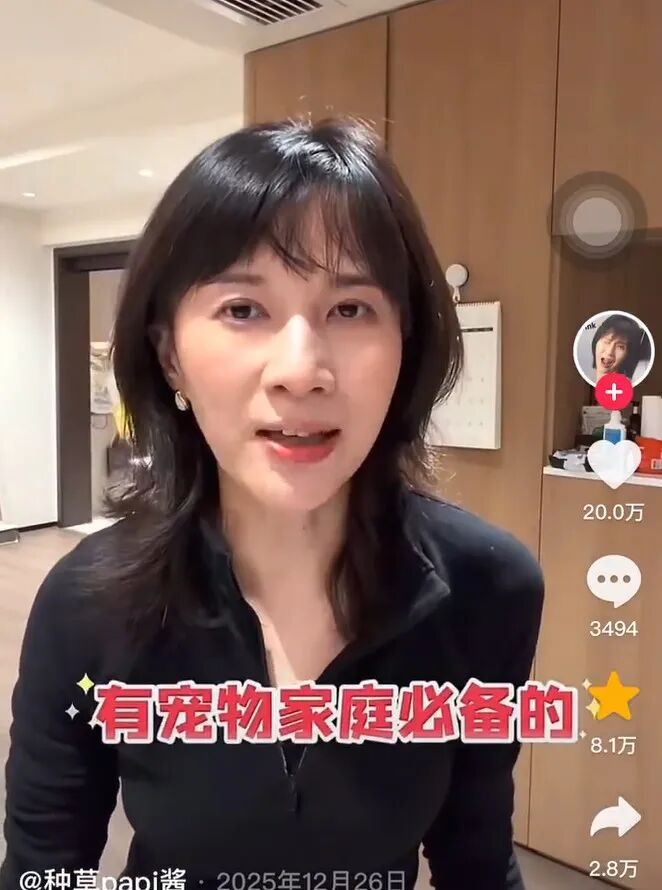 640-40 口碑翻车!Papi 酱带货踩雷,一款粘尘器惹怒全网铲屎官