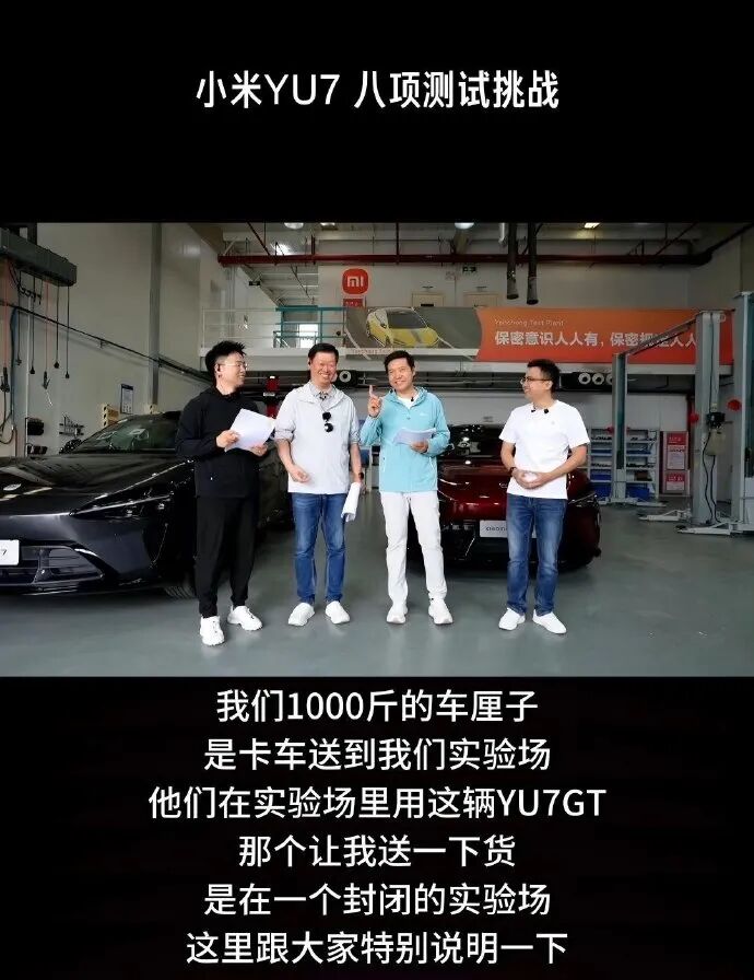 640-78 人红是非多!雷军拉600斤车厘子被指违规,又被全网盯着挑错