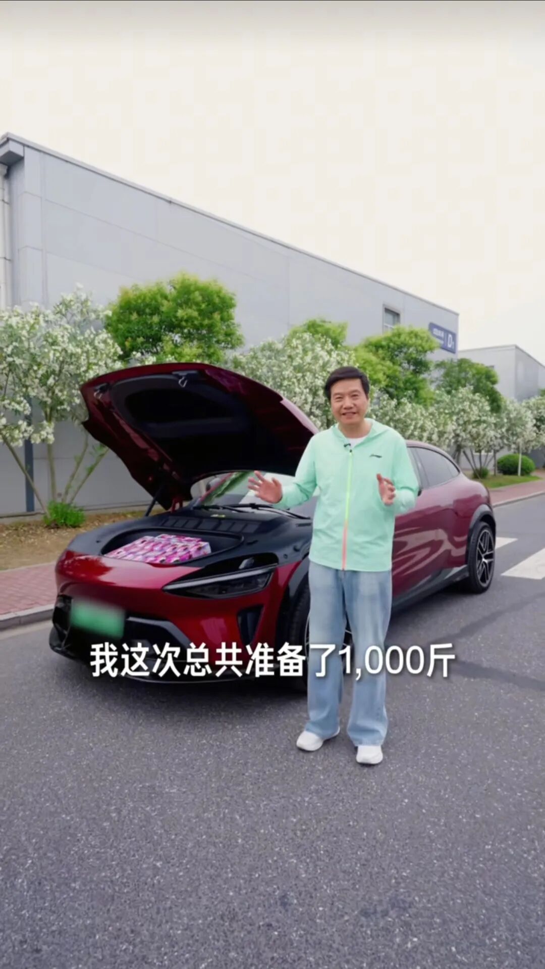 640-79 人红是非多!雷军拉600斤车厘子被指违规,又被全网盯着挑错