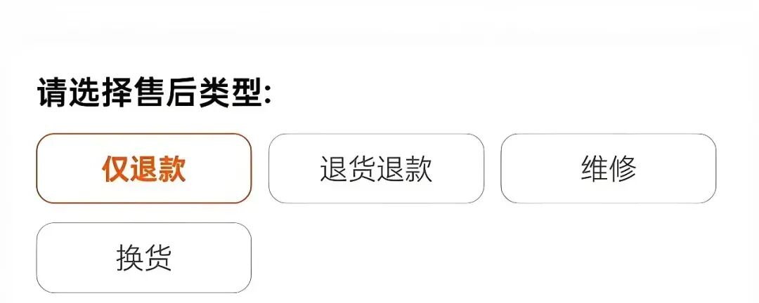 640 190元榴莲“仅退款”商家遭“死亡恐吓”后,一女子买1100件衣服仅退款1000件!“仅退款”的尽头难道是踩缝纫机?