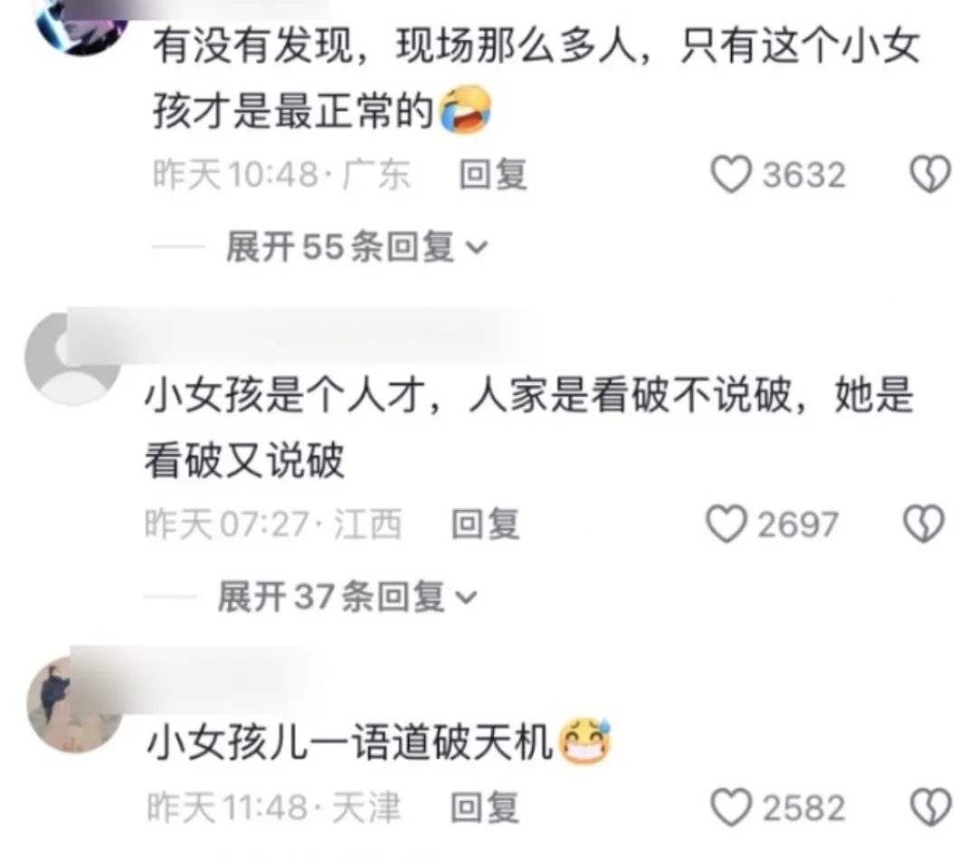 8a584fa48a531e75557ae8f7244a1beb 被小女孩一句话戳穿!雷军直面全网热议:流量时代,所有人都要扛下代价