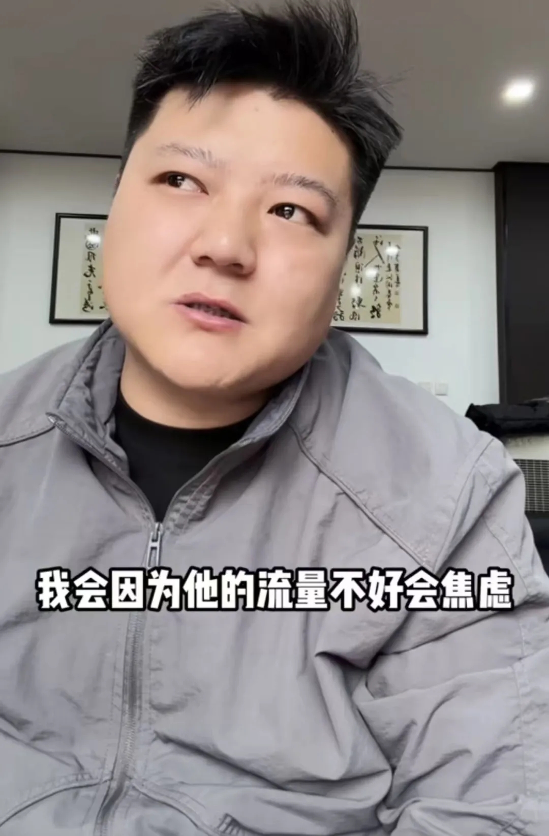 d791a332341185f8cf63711843de2ba9 大圆哥因为被限流焦虑了,网友帮他找原因!