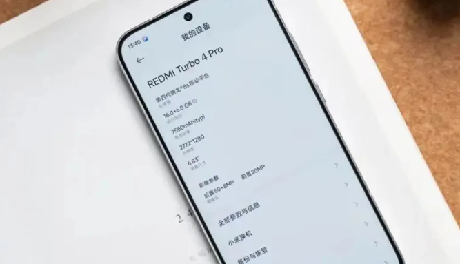 别盲目堆高配!4 台 16+512 打工人神机,通勤游戏拍照全能扛五年