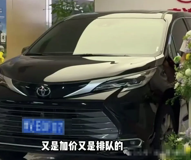 丰田赛那杀到18.98万:曾经加价排队的MPV,这次真把价格打下来了