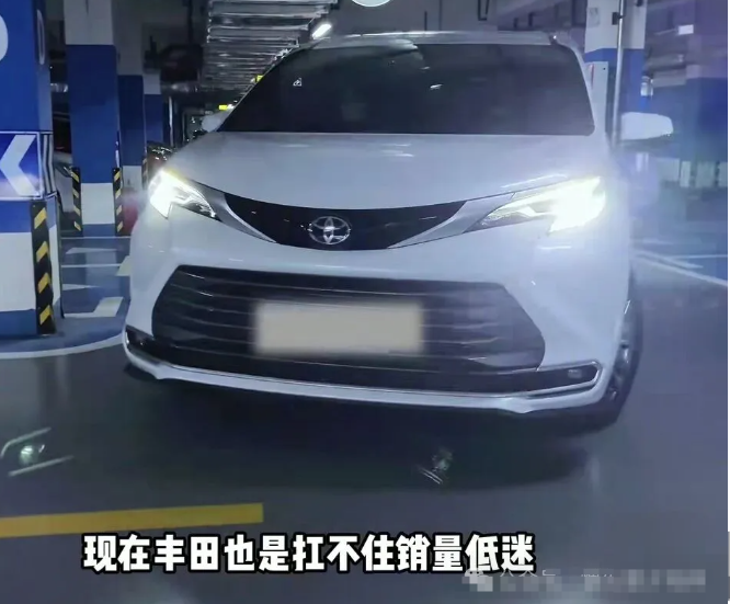 丰田赛那杀到18.98万:曾经加价排队的MPV,这次真把价格打下来了