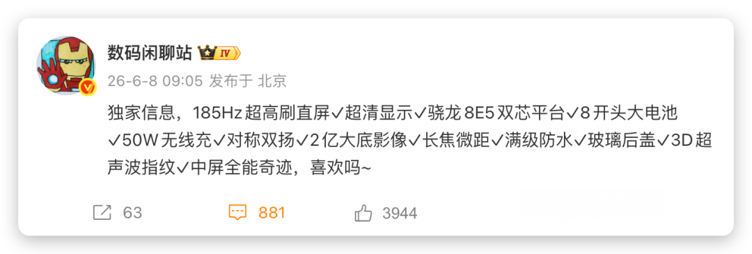 640-106 抢不到最新旗舰芯片,红米 K100 换打法,8 月提前杀穿暑期档