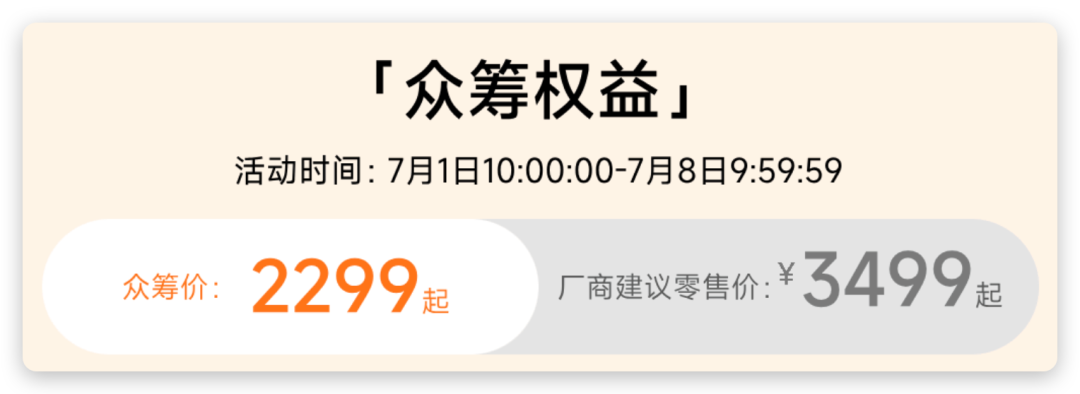 640-12 1小时2000万!小米新品,我没抢到