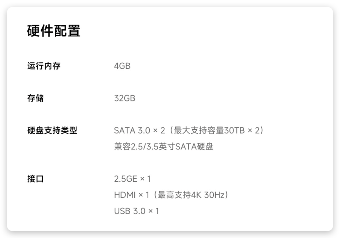 640-15 1小时2000万!小米新品,我没抢到