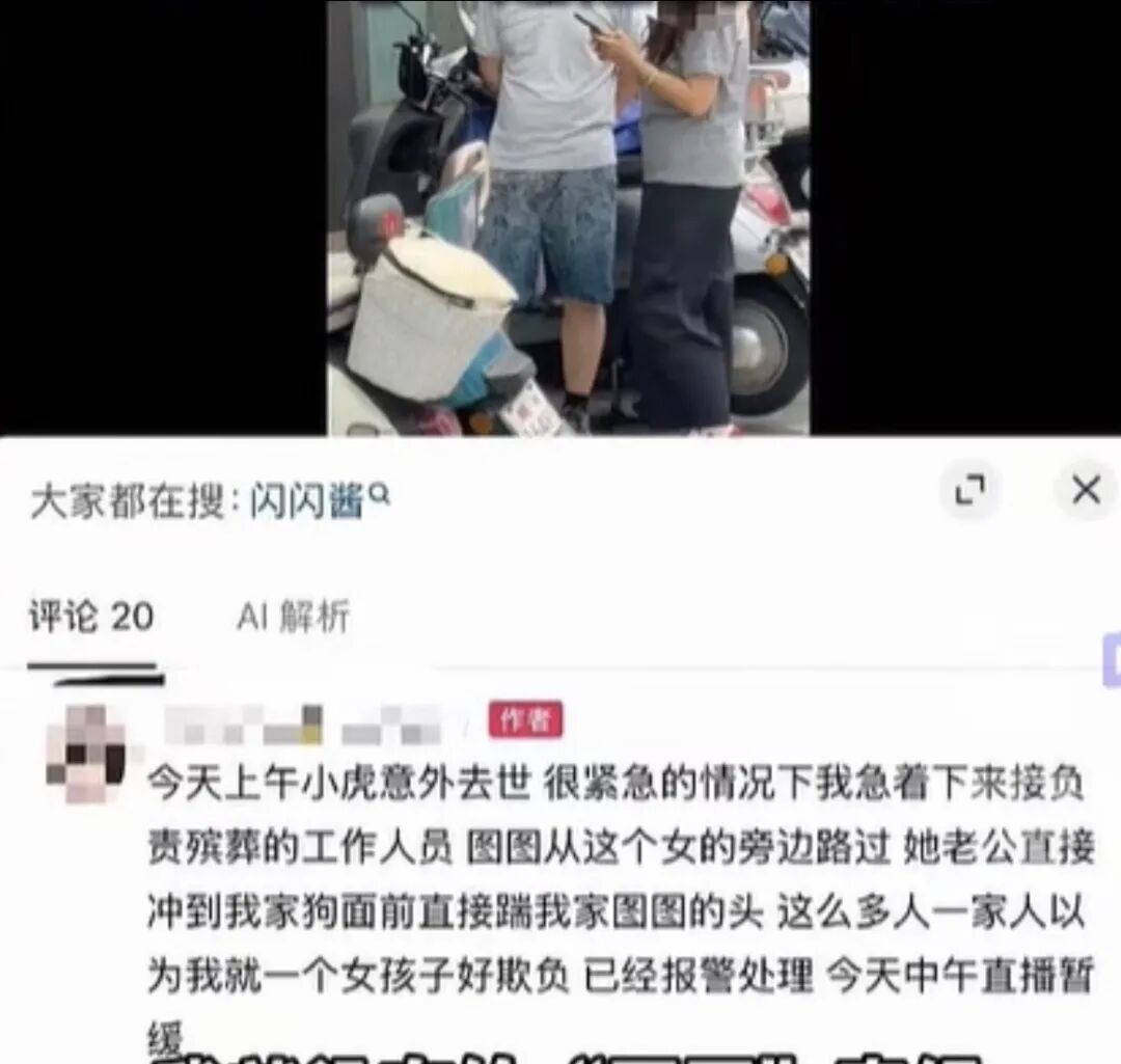 640-19 换马甲也没用!黄一鸣女儿新号 48 小时光速封禁,啃娃网红路彻底走死