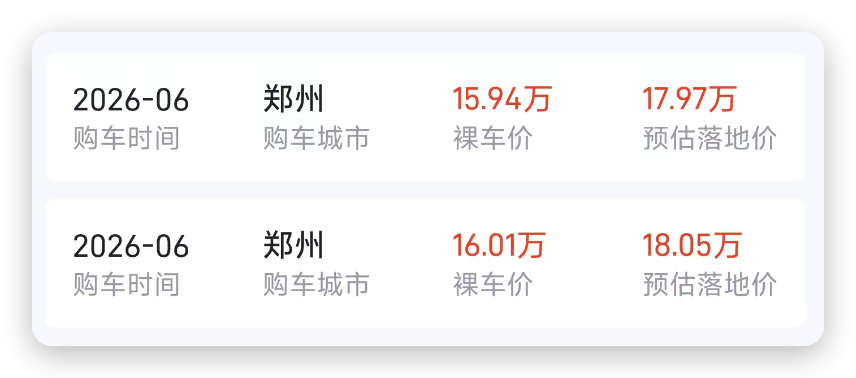 640-202 16.1万元起,宝马降价!2.0T发动机