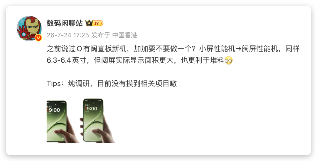 640-336 下半年换机3款期待值“最高”的旗舰手机