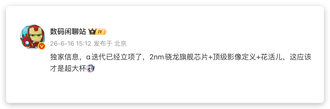640-337 下半年换机3款期待值“最高”的旗舰手机