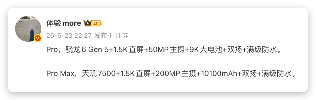 640-36 红米宣布!10010mAh“续航王”入网