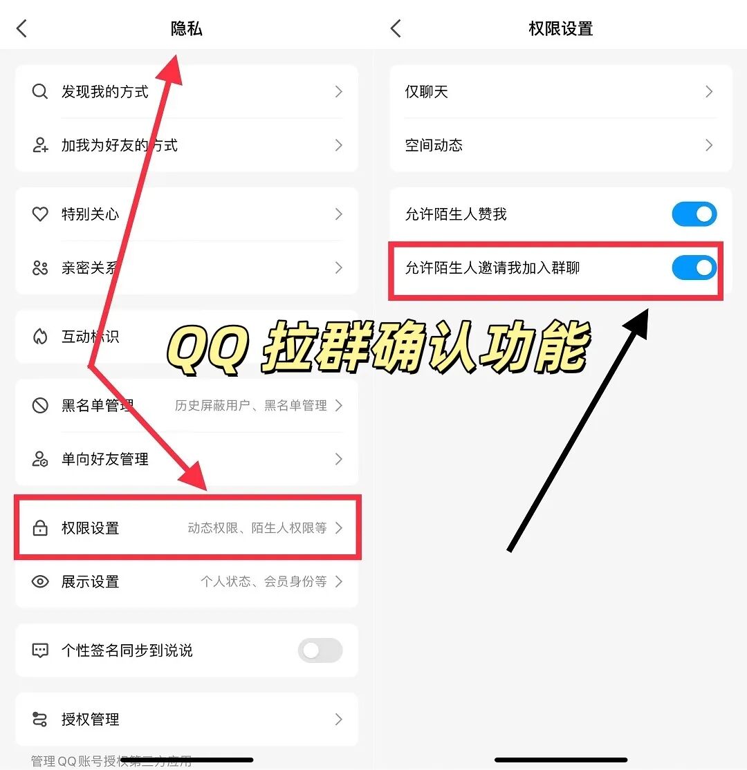 640-43 77 万条垃圾消息轰炸老人,微信这个漏洞,商家薅了无数老年人羊毛