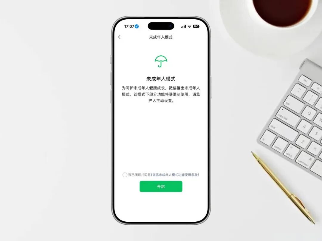 640-44 77 万条垃圾消息轰炸老人,微信这个漏洞,商家薅了无数老年人羊毛