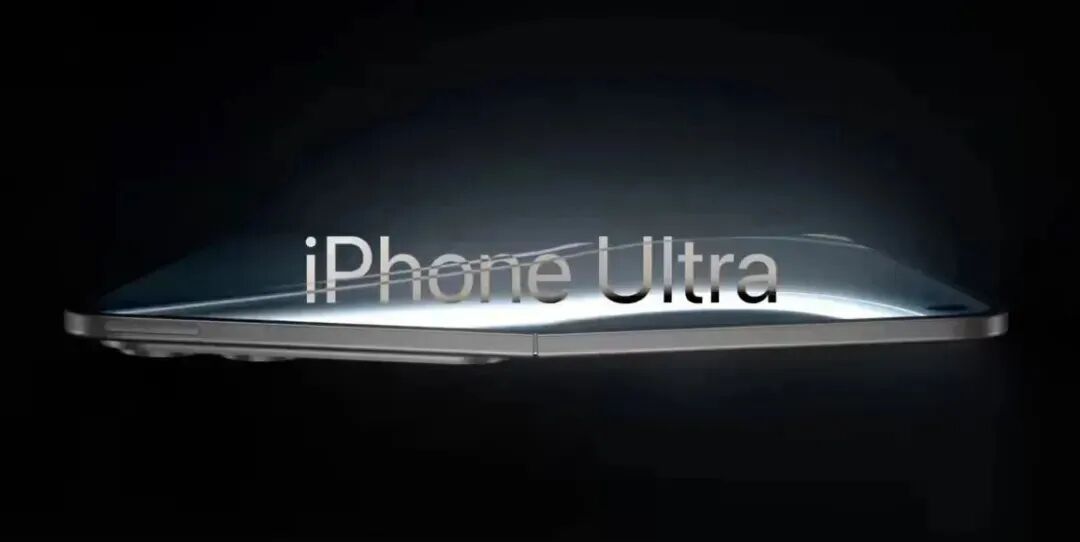 640-48 抢一台赚上万!iPhone Ultra 初代折叠屏供货崩盘,黄牛加价 100%,自用党千万别冲首发