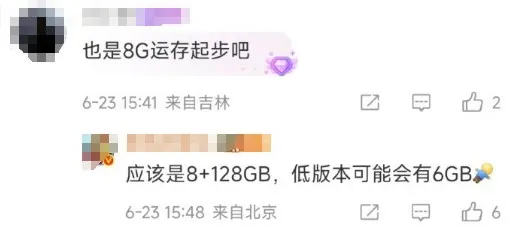 640-53 小米官宣,这 7 款老机型被淘汰!