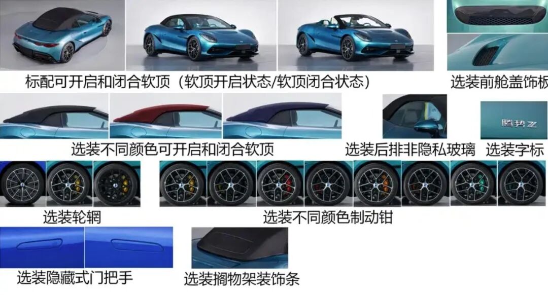640-9 国产超跑登全球顶级舞台!腾势 Z 7 月 9 日古德伍德全球首秀,三大自研黑科技碾压百万级跑车