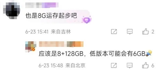 fd8826b08cab74aa818f24611244fd5d 小米官宣,这 7 款老机型被淘汰!
