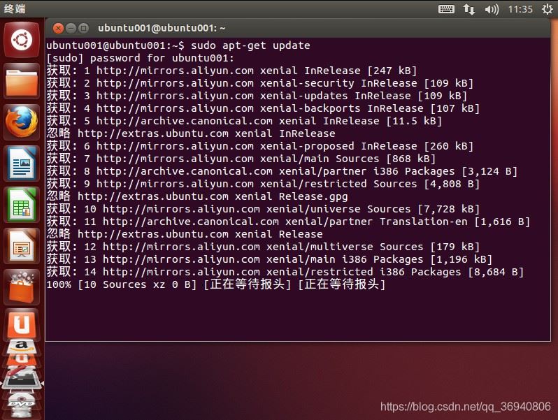 2026042708445127 linux域名解析出错的问题及解决方案