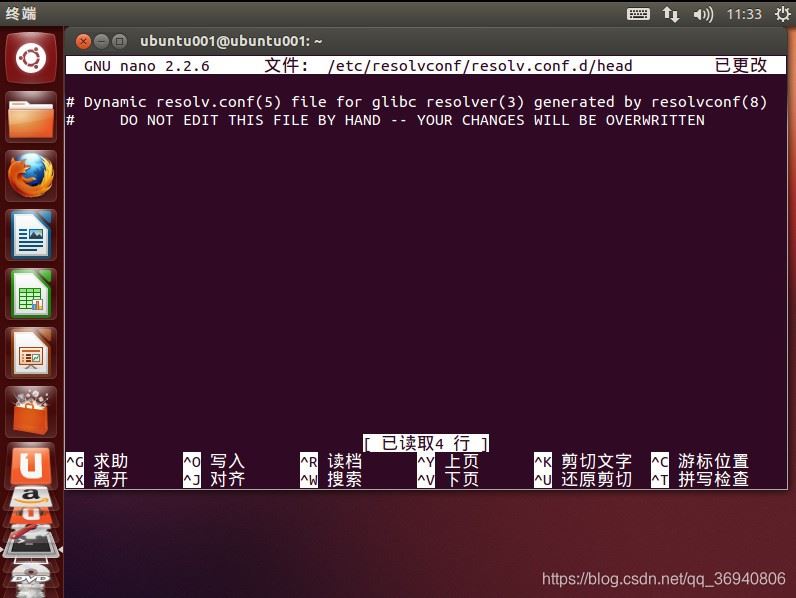 2026042708445143 linux域名解析出错的问题及解决方案