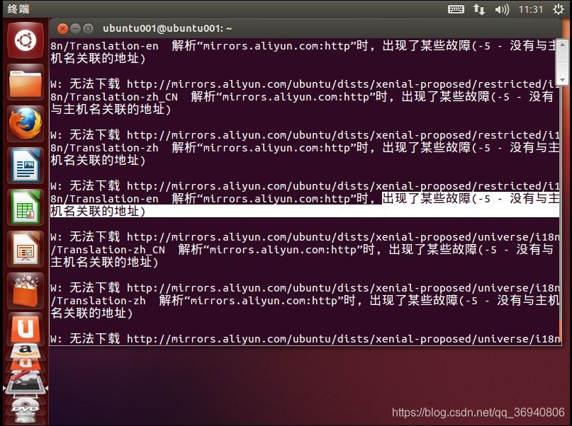 2026042708445157 linux域名解析出错的问题及解决方案