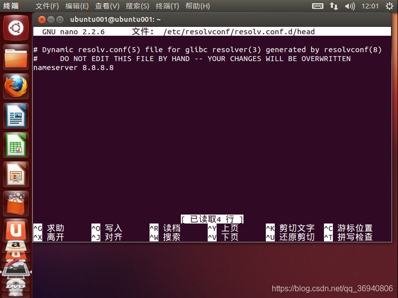 2026042708445164 linux域名解析出错的问题及解决方案