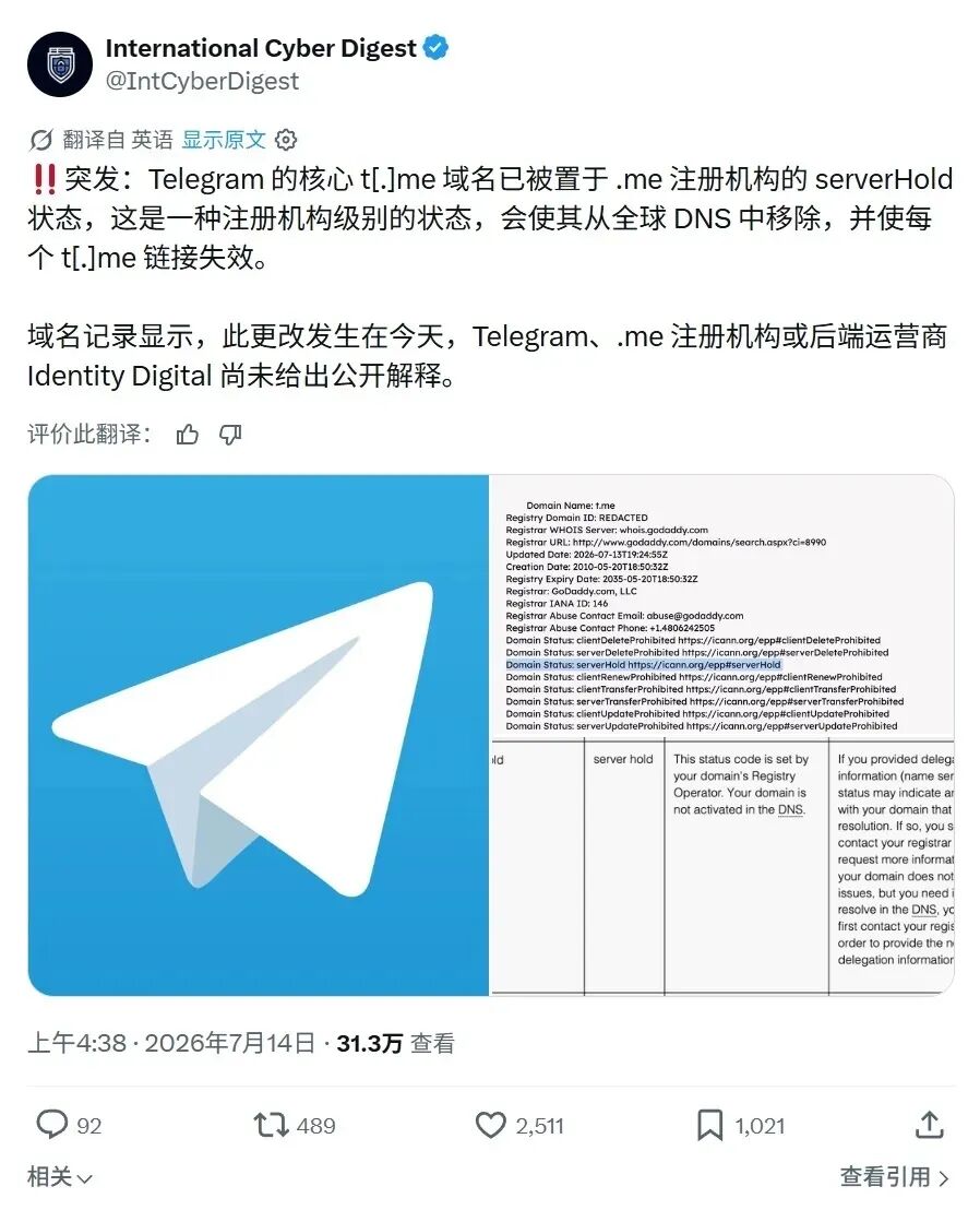 640-10 突发!Telegram 遭苹果全球下架,官方回应