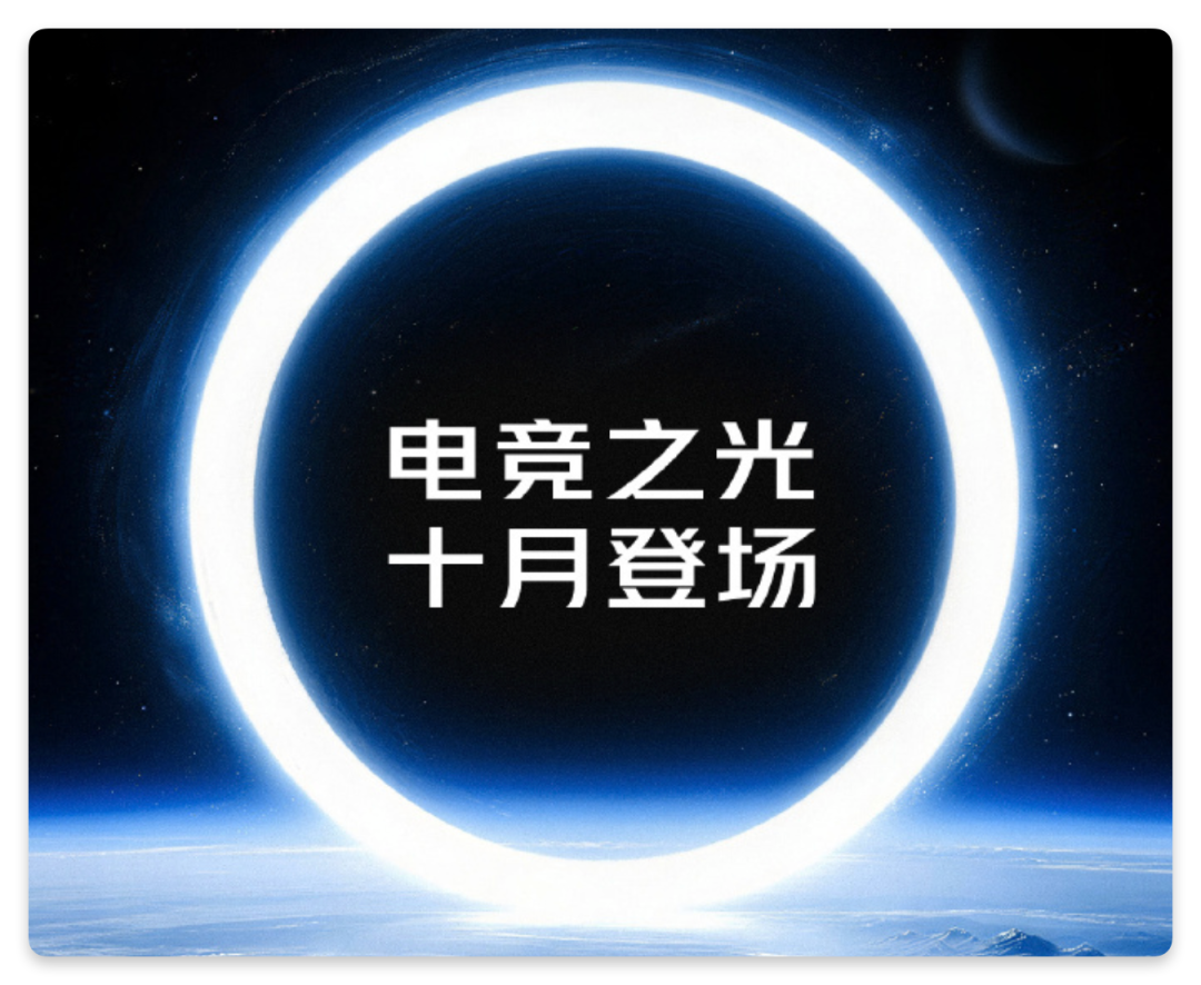 640-117 9-10 月机圈大乱斗,8家官宣“定档”的旗舰手机