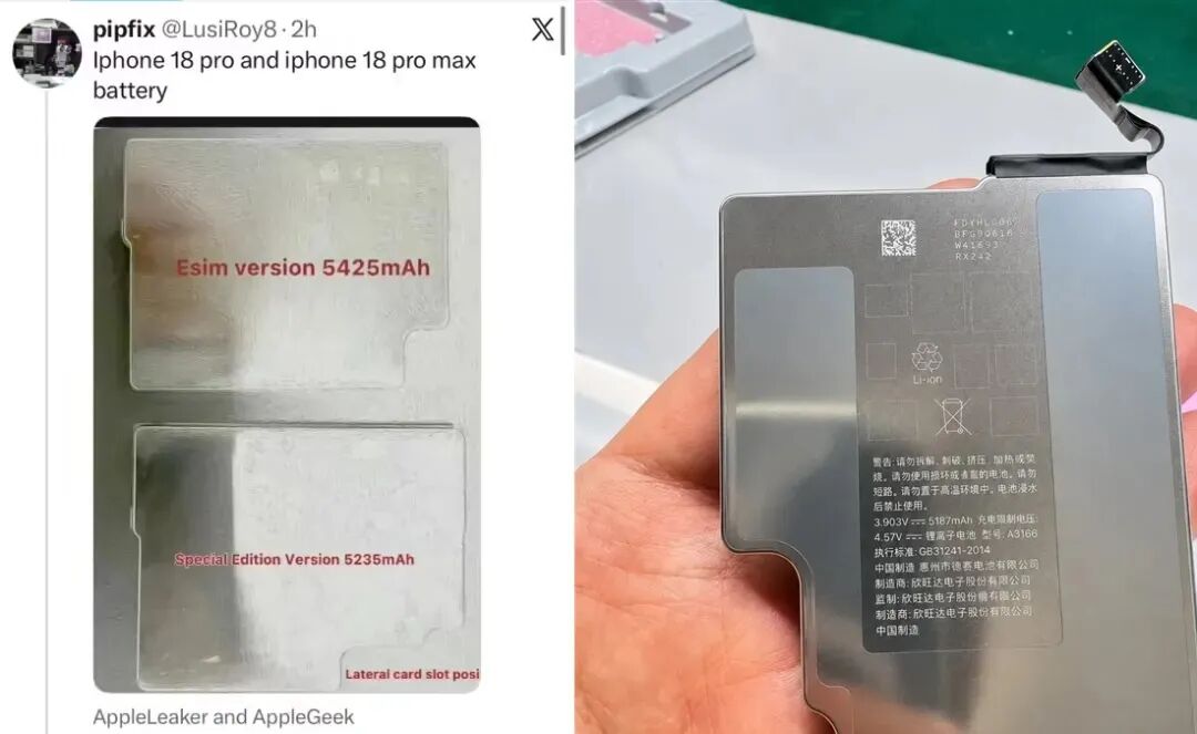 640-6 iPhone 配色反复横跳,iPhone 18 Pro Max 配色突然反转