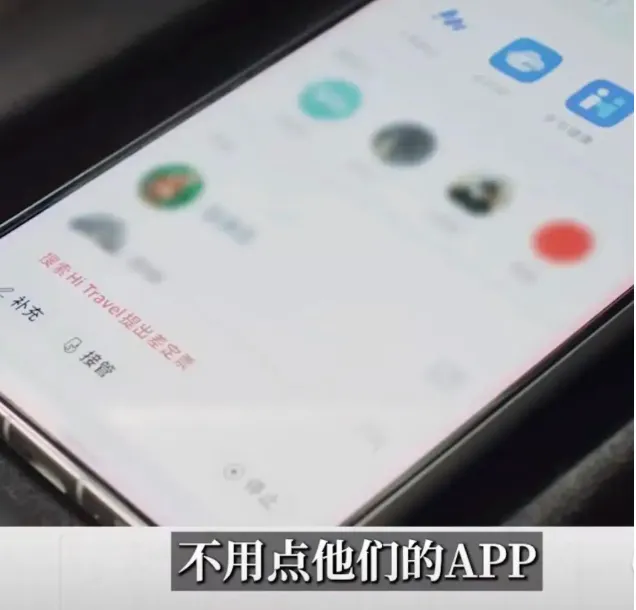 马斯克预言提前实现?豆包手机遭全网封杀,周鸿祎:淘宝美团天要塌了