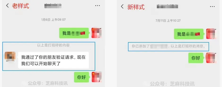 微信这次的更新,把我整不会了