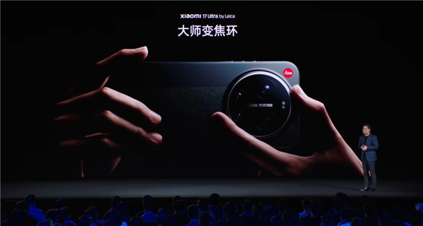 小米17 Ultra正式发布:8999元起售,史上最贵小米手机诞生!“能打电话的徕卡”还是“性价比终结者”?