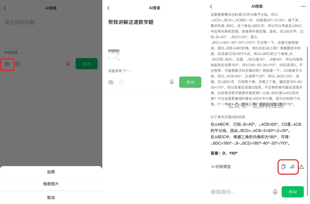 微信这次的更新,把我整不会了