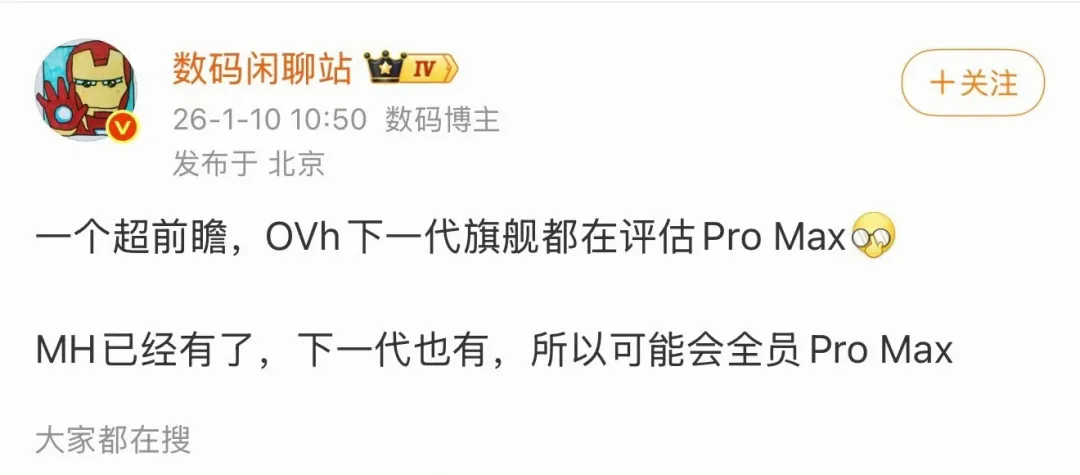 嘲笑小米又成小米?小米高管:用户可以喷模仿,但友商喷常因羡慕嫉妒恨