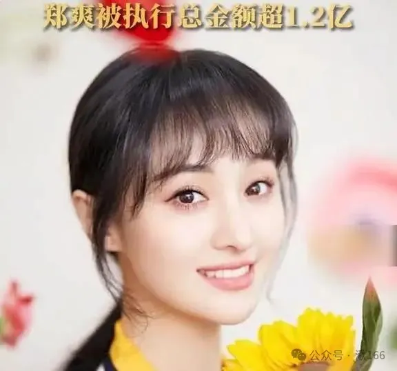 郑爽自曝可以回国,已经还债299亿!工作室还发歌庆祝出道16年,可她回得来吗